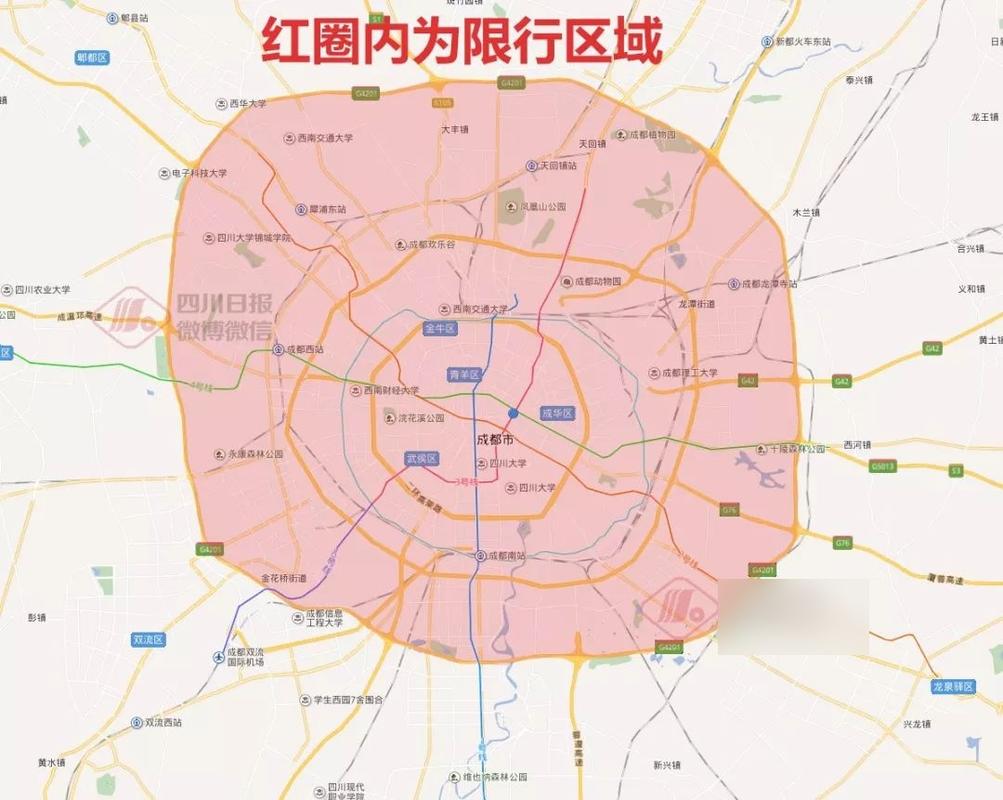 常规限行/限行规律-第4张图片