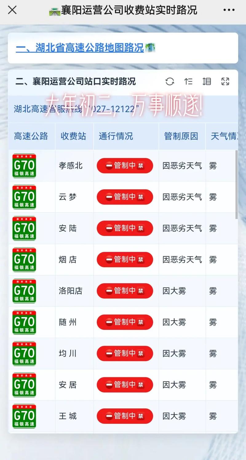 安庆疫情路况，安庆疫情2021