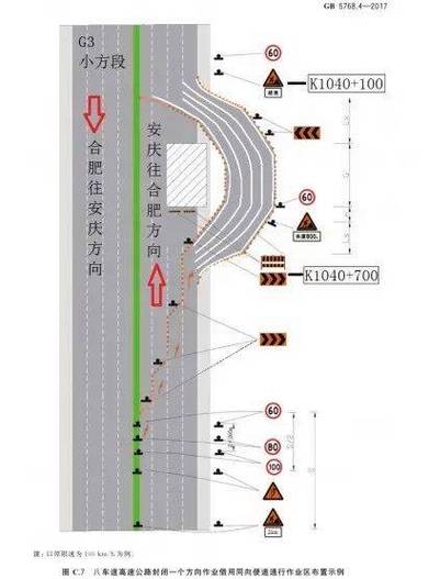 安庆疫情路况，安庆疫情2021-第6张图片