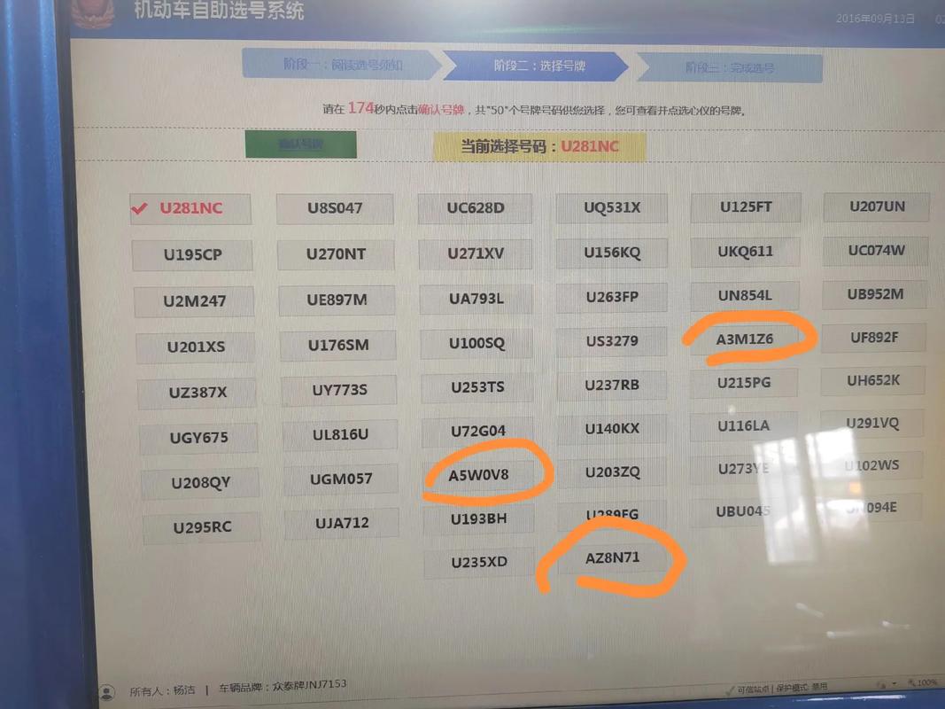 【乾县限行区域,乾县限行区域地图2021】-第5张图片 【乾县限行区域,乾县限行区域地图2021】-第5张图片