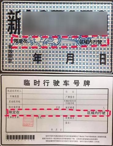 【乾县限行区域,乾县限行区域地图2021】-第6张图片 【乾县限行区域,乾县限行区域地图2021】-第6张图片