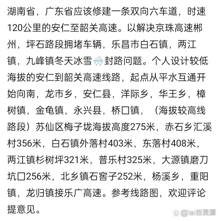 安仁疫情如何,安仁防疫-第7张图片 安仁疫情如何,安仁防疫-第7张图片