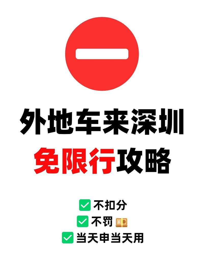 龙岗限行摄像头(龙岗限行摄像头分布图)-第6张图片 龙岗限行摄像头(龙岗限行摄像头分布图)-第6张图片