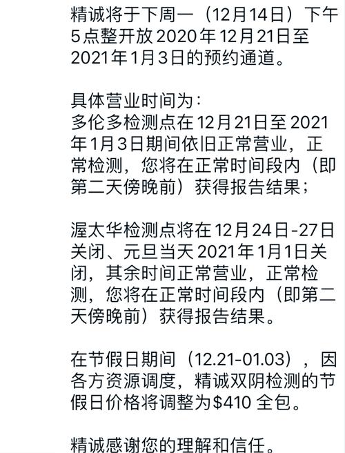 安徽疫情关卡,安徽疫情脉络-第5张图片 安徽疫情关卡,安徽疫情脉络-第5张图片