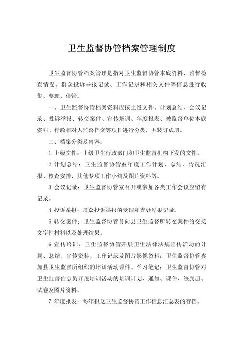 安化疫情最新,安化最新疫情通报-第5张图片 安化疫情最新,安化最新疫情通报-第5张图片