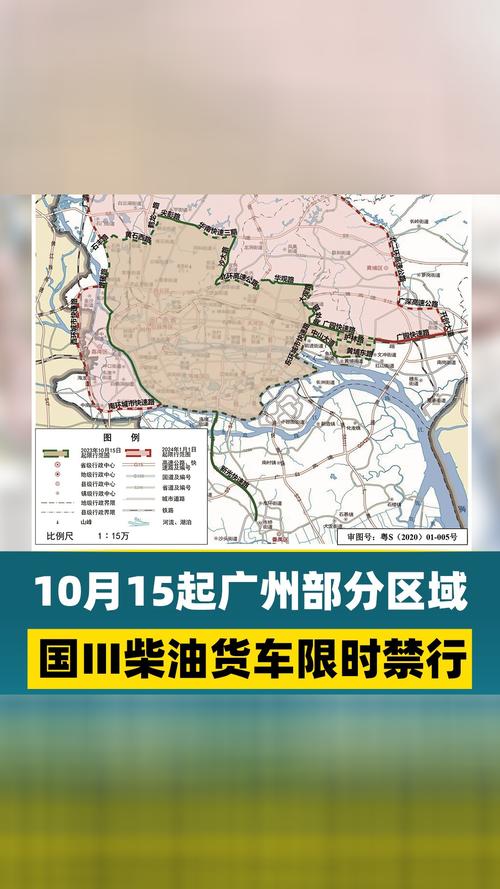 广州花都区限行/广州花都区限行区域-第2张图片 广州花都区限行/广州花都区限行区域-第2张图片