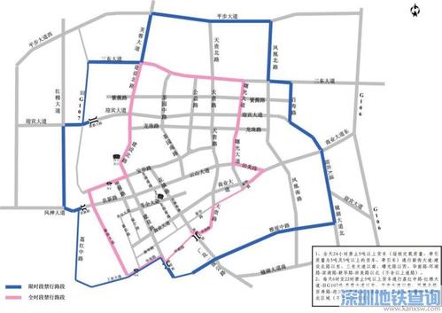 广州花都区限行/广州花都区限行区域-第6张图片 广州花都区限行/广州花都区限行区域-第6张图片