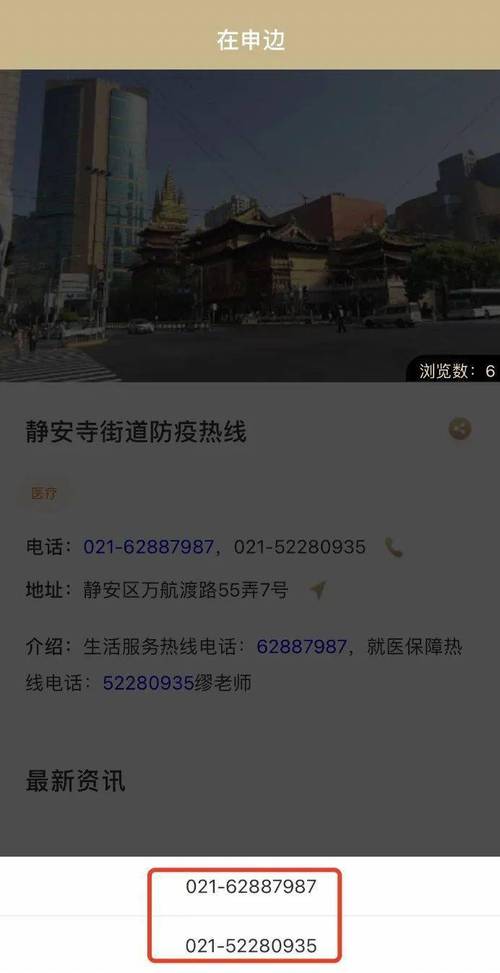 安阳疫情防范(安阳疫情防疫)-第8张图片 安阳疫情防范(安阳疫情防疫)-第8张图片