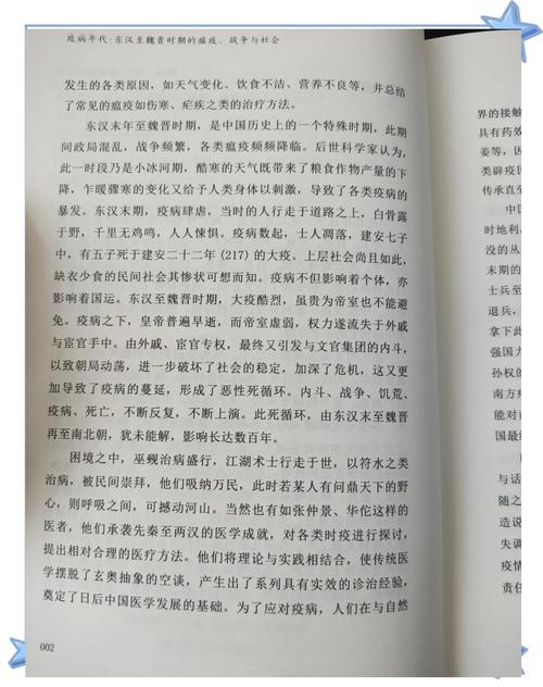 安义疫情故事-安义最新疫情-第6张图片 安义疫情故事-安义最新疫情-第6张图片