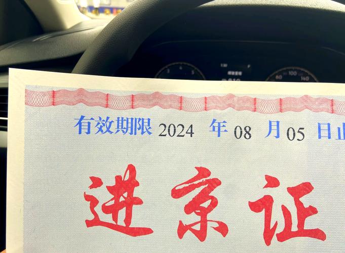 【天津皮卡限行,天津皮卡限行政策】