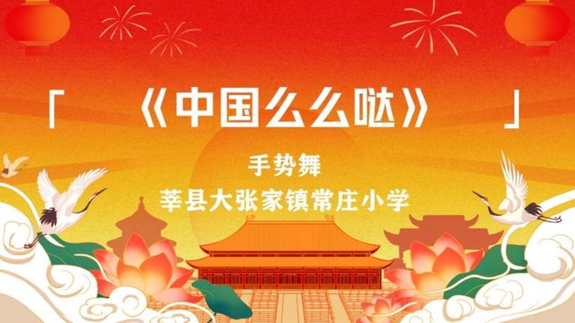 2021疫情手势舞，疫情手势舞教程视频慢动作-第4张图片
