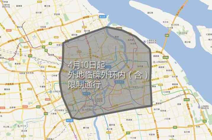 【上海外地车牌限行,上海市外地牌照限行】-第5张图片 【上海外地车牌限行,上海市外地牌照限行】-第5张图片