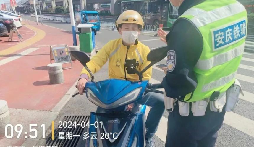 安庆疫情指挥,安庆市新型冠状病毒感染肺炎疫情防控应急指挥部办公室-第4张图片 安庆疫情指挥,安庆市新型冠状病毒感染肺炎疫情防控应急指挥部办公室-第4张图片