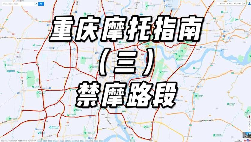 重庆是否限行，重庆是否限行外地牌照-第2张图片