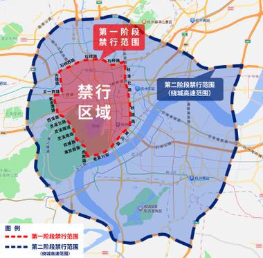杭州限行区，杭州限行区域
