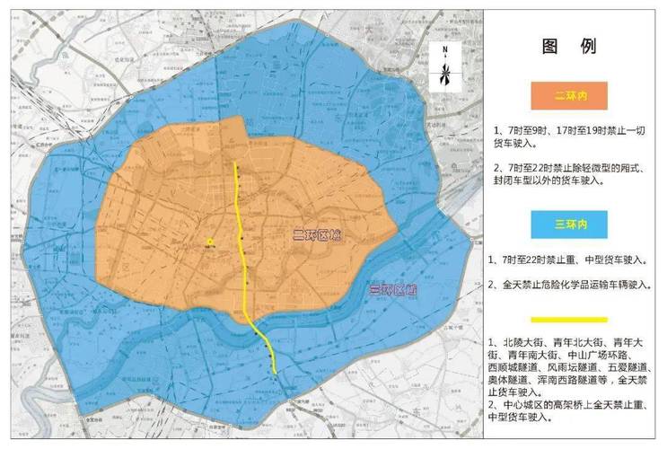 沈阳车辆限行最新消息/沈阳车辆限行最新消息今天