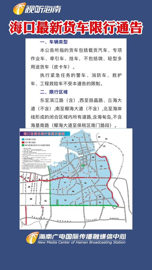 限行罚款怎么交,限行上路罚款-第5张图片 限行罚款怎么交,限行上路罚款-第5张图片