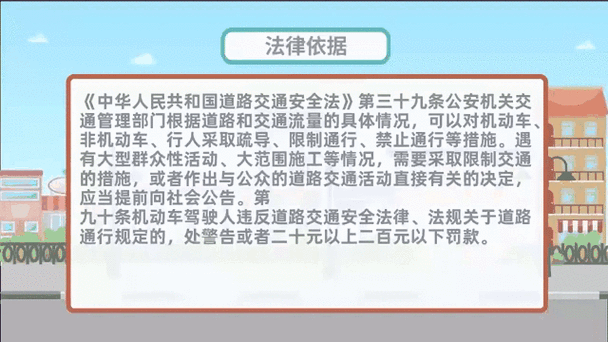 限行罚款怎么交,限行上路罚款-第7张图片 限行罚款怎么交,限行上路罚款-第7张图片