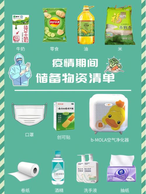 安徽积聚疫情，安徽积聚疫情最新消息