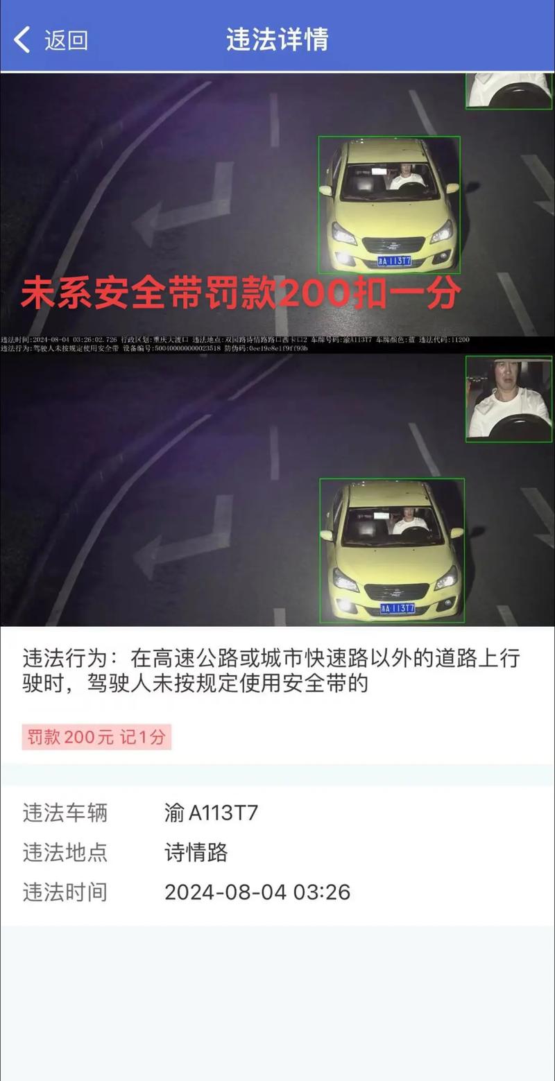 安陆疫情严重-安陆疫情速报-第4张图片 安陆疫情严重-安陆疫情速报-第4张图片