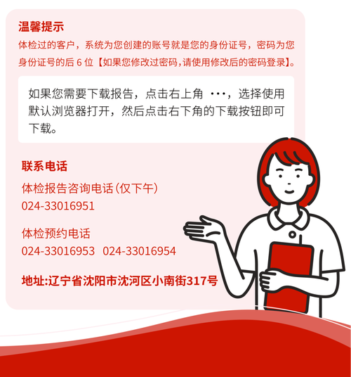 【葫芦岛市疫情,葫芦岛市疫情期间婚宴规定】-第5张图片 【葫芦岛市疫情,葫芦岛市疫情期间婚宴规定】-第5张图片