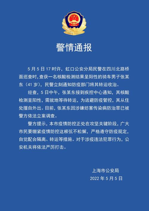 安顺疫情高速,安顺高速路况查询电话号码-第2张图片 安顺疫情高速,安顺高速路况查询电话号码-第2张图片