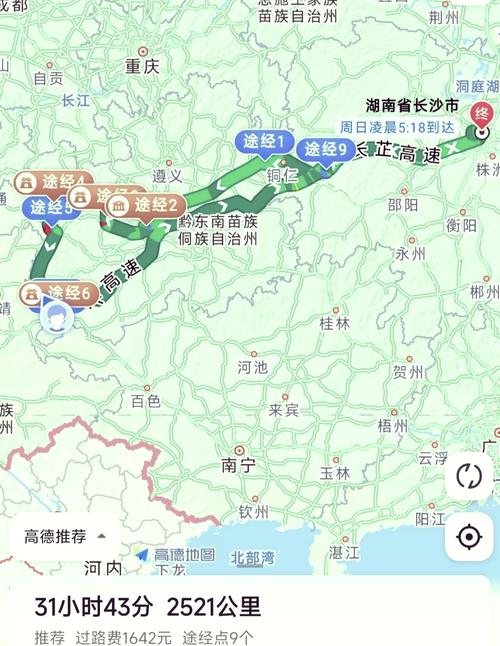 安顺疫情高速,安顺高速路况查询电话号码-第3张图片 安顺疫情高速,安顺高速路况查询电话号码-第3张图片