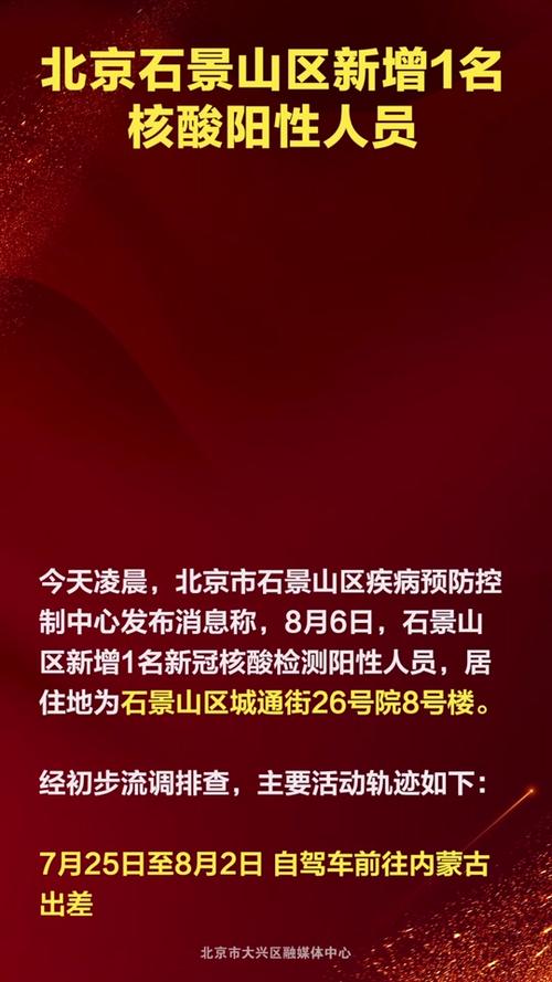 安顺疫情高速,安顺高速路况查询电话号码-第7张图片 安顺疫情高速,安顺高速路况查询电话号码-第7张图片