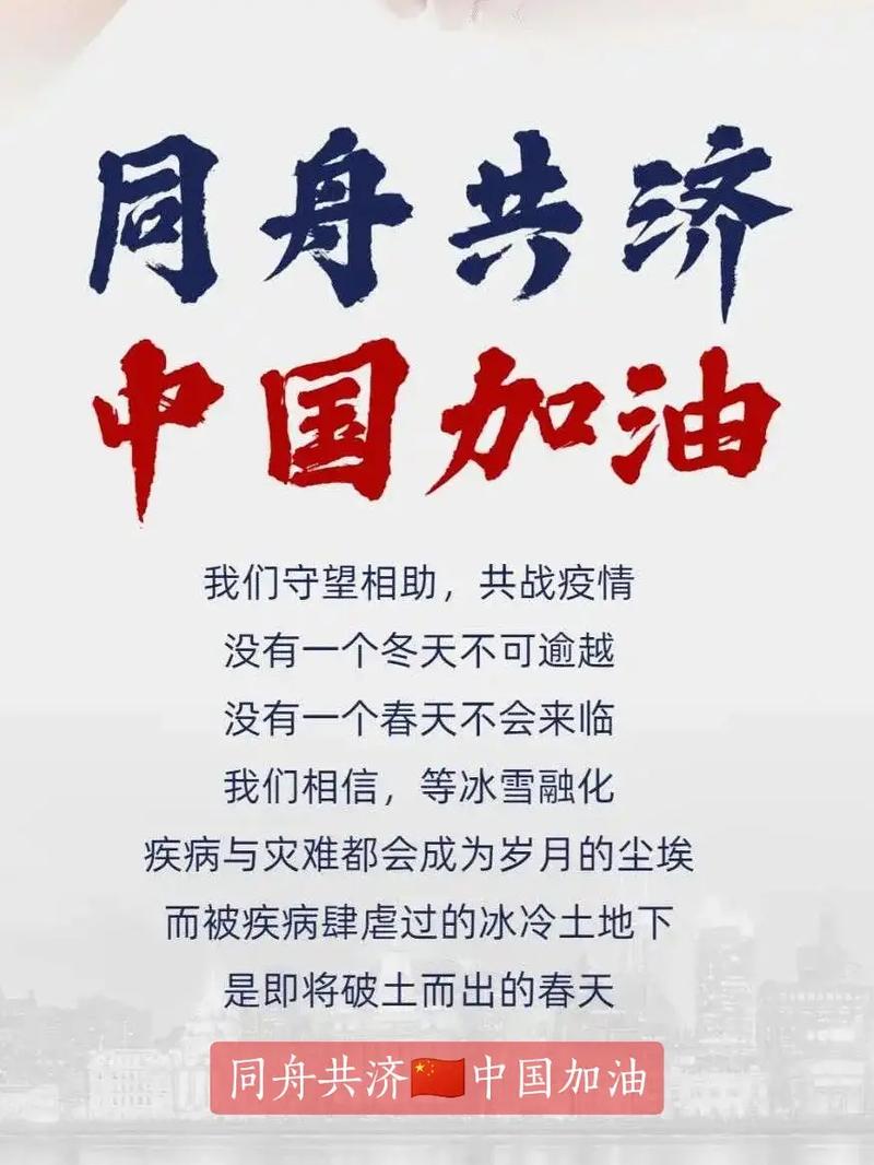 安阳4日疫情,安阳疫情最新动态-第2张图片 安阳4日疫情,安阳疫情最新动态-第2张图片