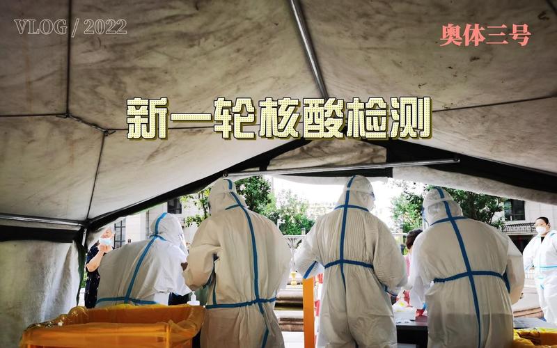 安阳4日疫情,安阳疫情最新动态-第6张图片 安阳4日疫情,安阳疫情最新动态-第6张图片