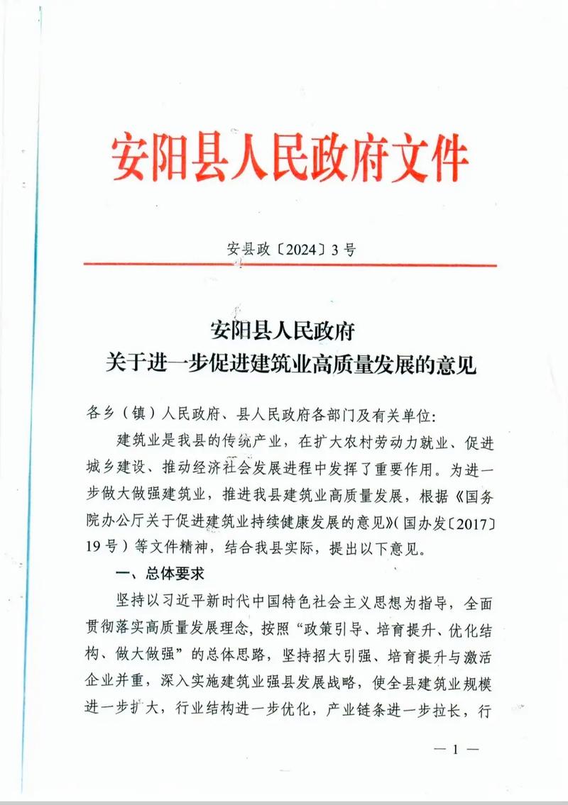 安阳4日疫情,安阳疫情最新动态-第7张图片 安阳4日疫情,安阳疫情最新动态-第7张图片