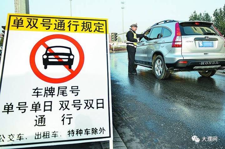 密云外地车限行-密云外地车限行规定-第2张图片