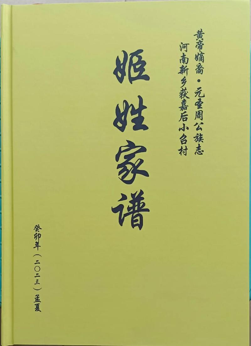 安阳鲁姓疫情/安阳新增1例-第5张图片