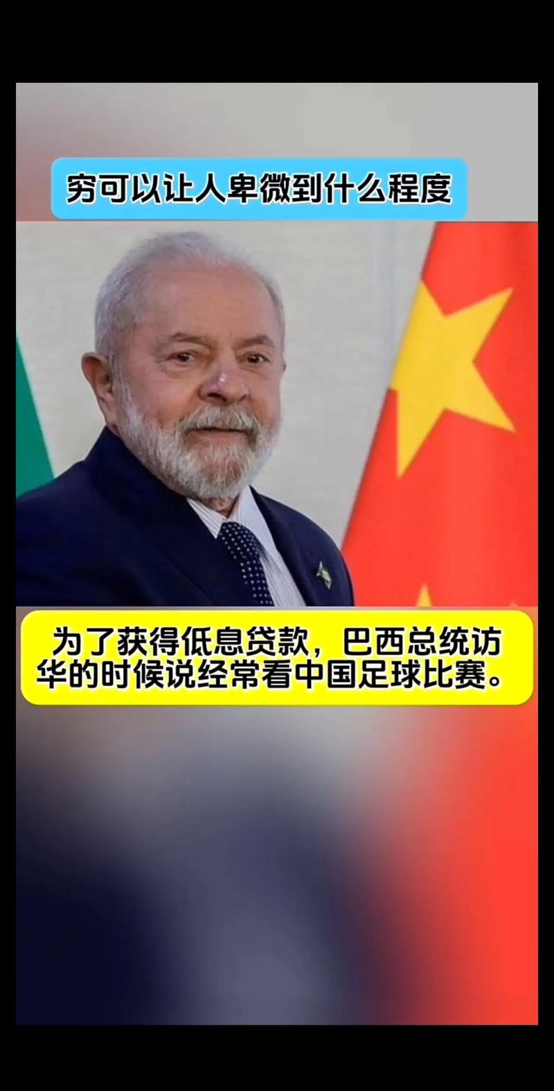 巴西疫情报道-巴西疫情消息-第6张图片 巴西疫情报道-巴西疫情消息-第6张图片