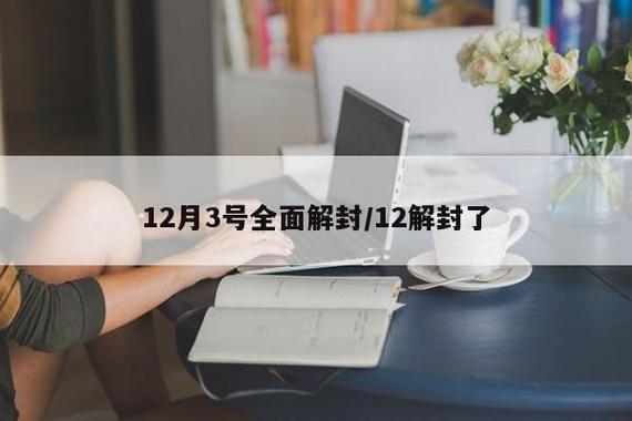 安庆疫情出院/安庆疫情2021返乡通知-第2张图片