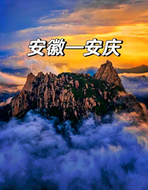 安庆疫情出院/安庆疫情2021返乡通知-第3张图片