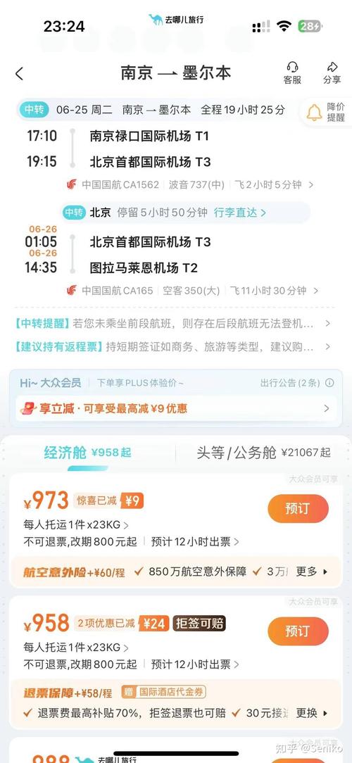 澳大利最新疫情，澳大利疫情新消息今天