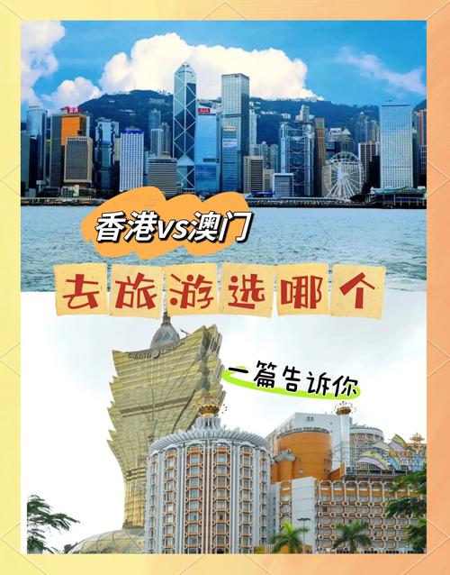 【澳香港疫情,香港澳门疫情风险等级】-第7张图片