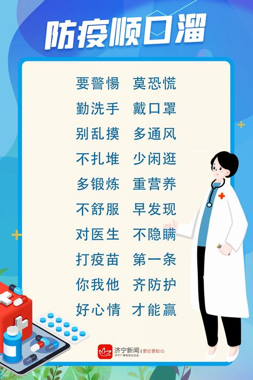 安全抗击疫情(抗击疫情安全教育手抄报)