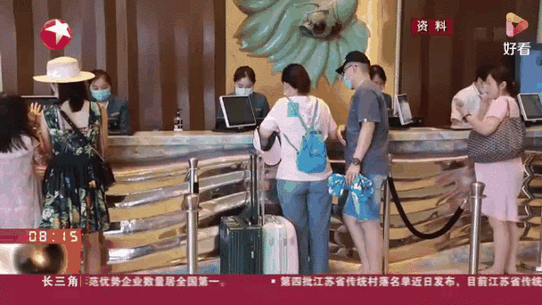 【安顺疫情宾馆,安顺疫情通知】-第3张图片 【安顺疫情宾馆,安顺疫情通知】-第3张图片