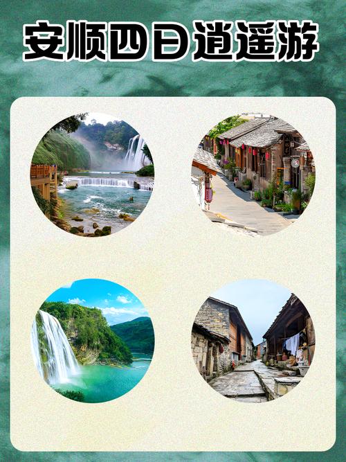 【安顺疫情宾馆,安顺疫情通知】-第4张图片 【安顺疫情宾馆,安顺疫情通知】-第4张图片