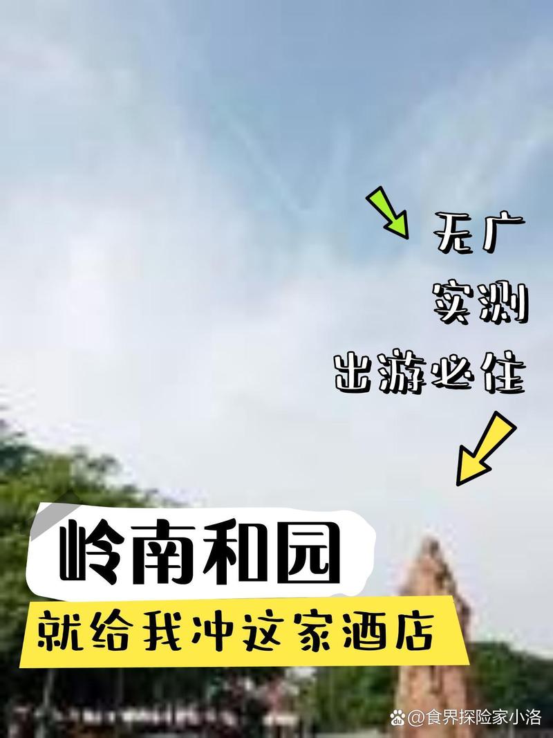 【安顺疫情宾馆,安顺疫情通知】-第5张图片 【安顺疫情宾馆,安顺疫情通知】-第5张图片