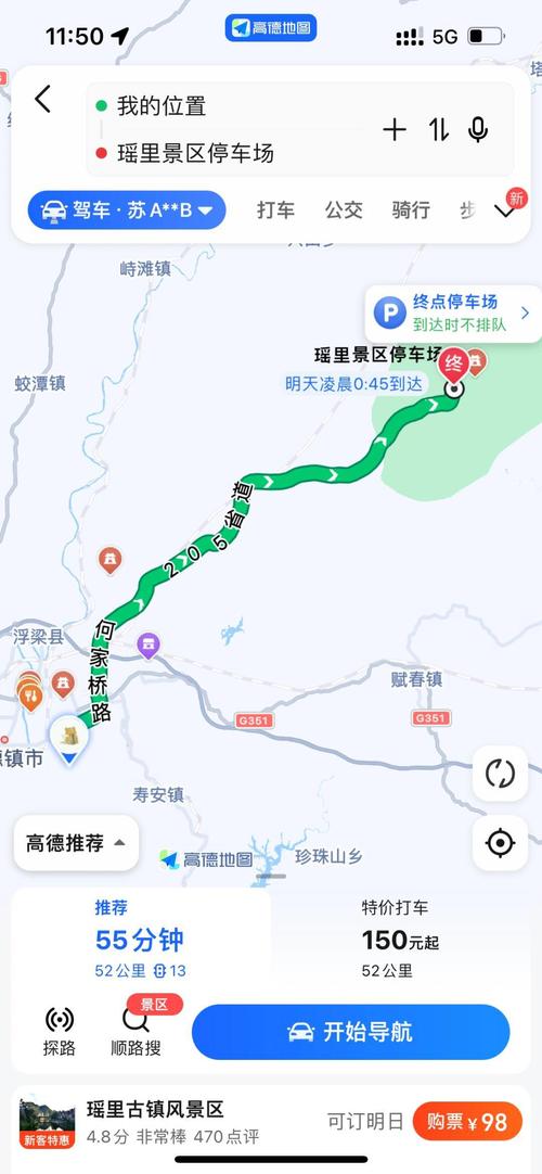 安吉疫情实时(安吉疫情实时情况)-第6张图片 安吉疫情实时(安吉疫情实时情况)-第6张图片