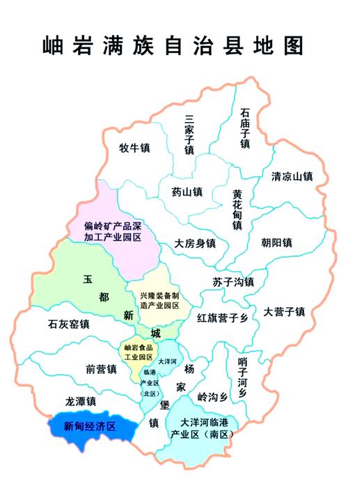 鞍山疫情规定/鞍山市疫情要求-第5张图片