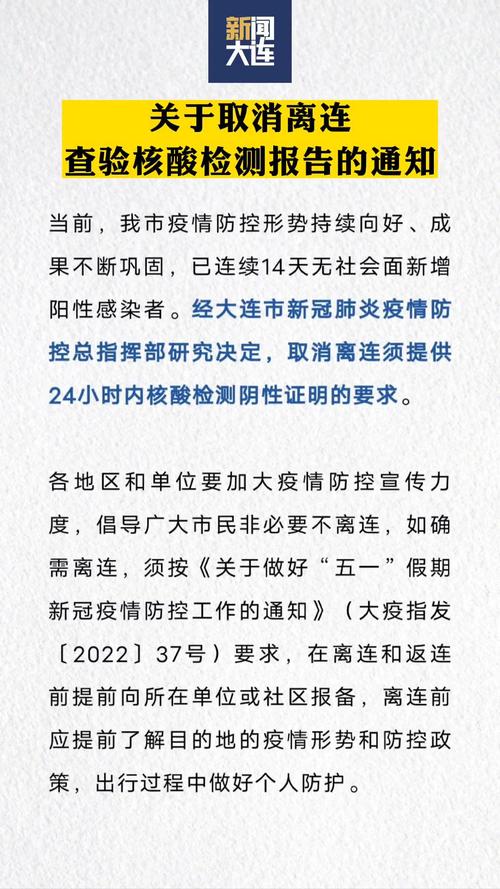 安徽疫情反弹(专家安徽疫情规模扩散可能性排除)-第5张图片 安徽疫情反弹(专家安徽疫情规模扩散可能性排除)-第5张图片