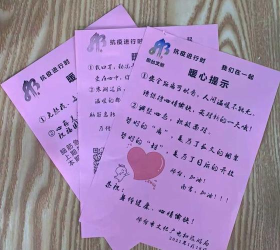 安全和疫情(安全疫情病毒)-第4张图片 安全和疫情(安全疫情病毒)-第4张图片