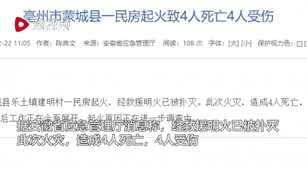 【安徽疫情研制,安徽启动新型冠状病毒感染的肺炎疫情防控工作】-第8张图片 【安徽疫情研制,安徽启动新型冠状病毒感染的肺炎疫情防控工作】-第8张图片