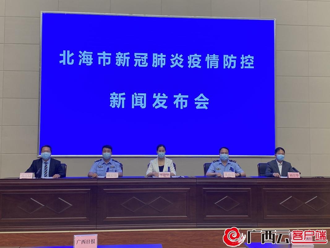 【安徽扫码疫情,安徽省疫情码】-第2张图片