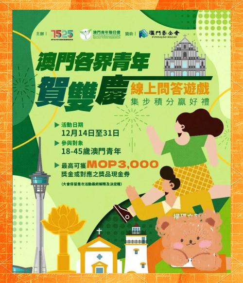 澳门疫情补贴(澳门疫情期间发钱)-第2张图片 澳门疫情补贴(澳门疫情期间发钱)-第2张图片