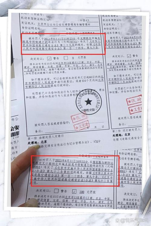 尾号限行处罚/尾号限行处罚一次能管多久-第7张图片 尾号限行处罚/尾号限行处罚一次能管多久-第7张图片